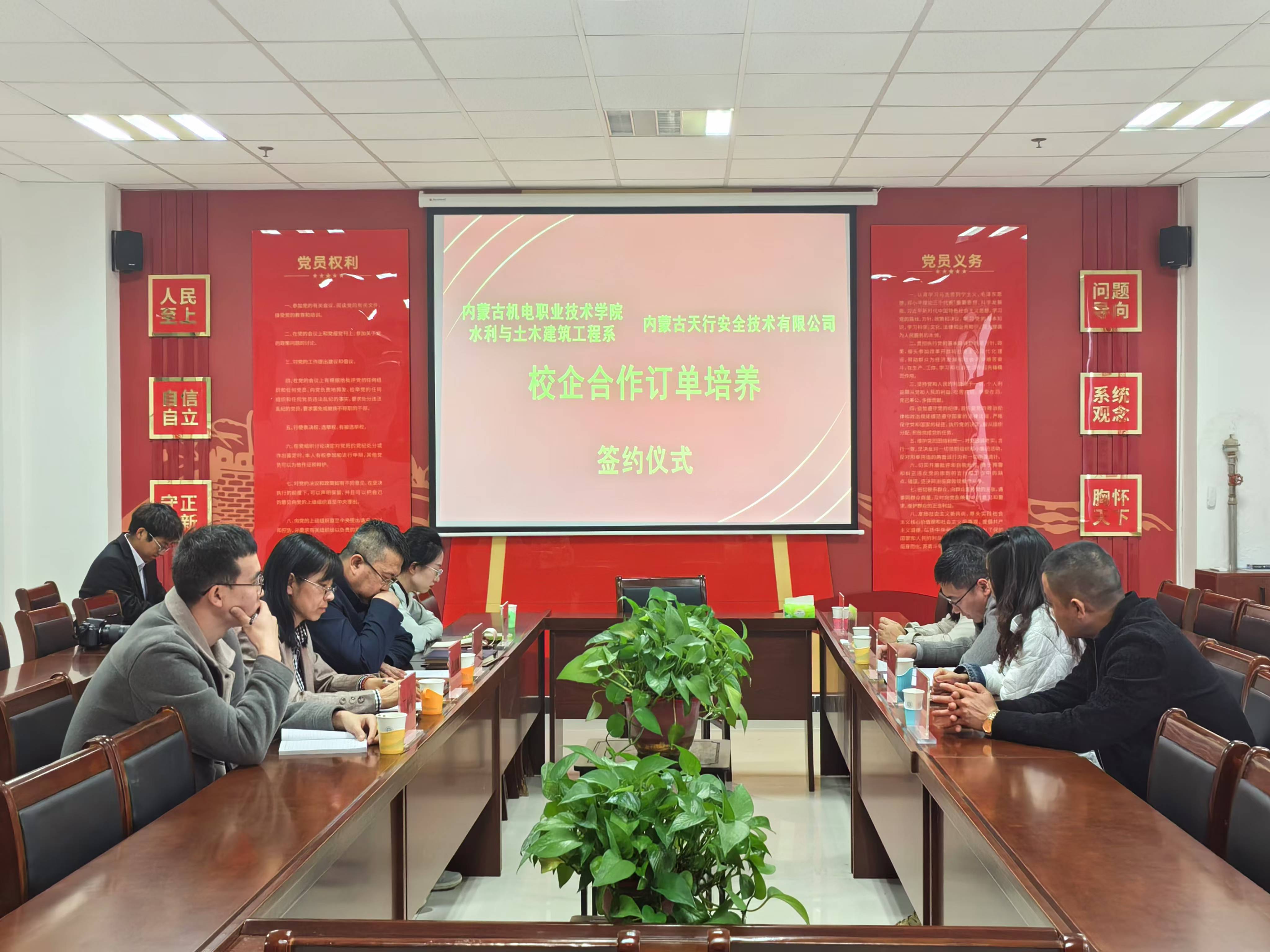 微信图片_20241118094520.jpg